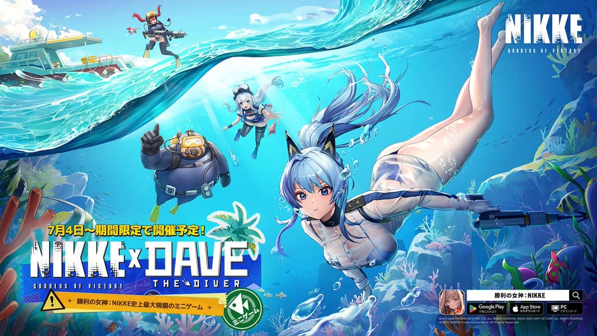 DAVE THE DIVERとのコラボミニゲームが発表