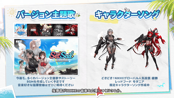 NIKKEの音楽コンサート開催決定