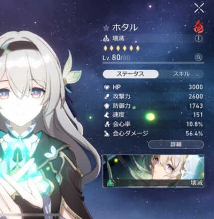コメント画像