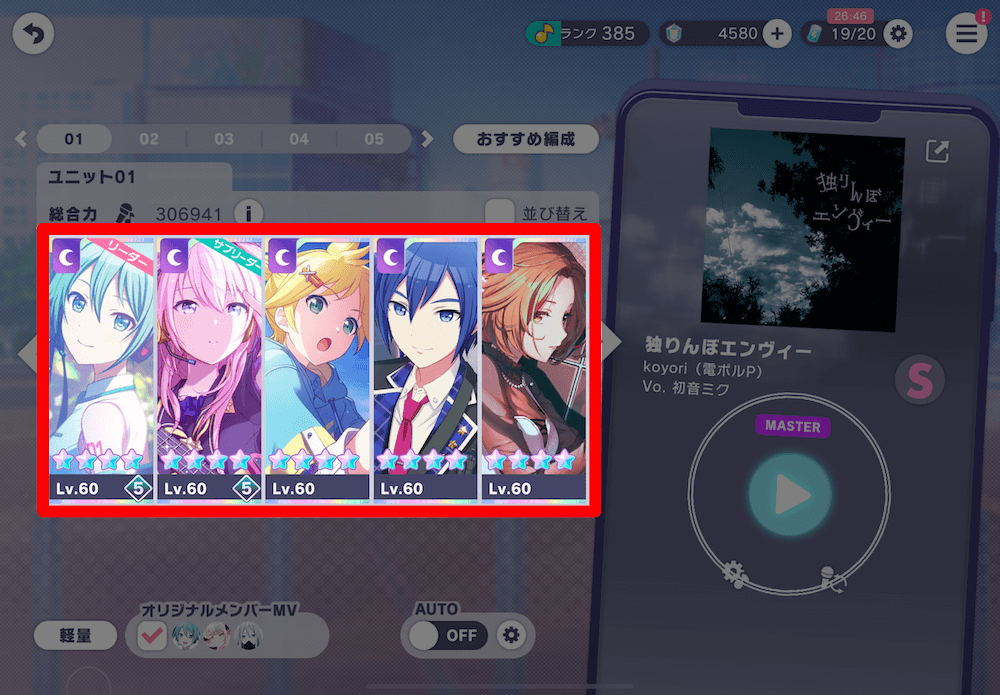 表示イラスト変更③