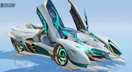 青雲の竜セダン