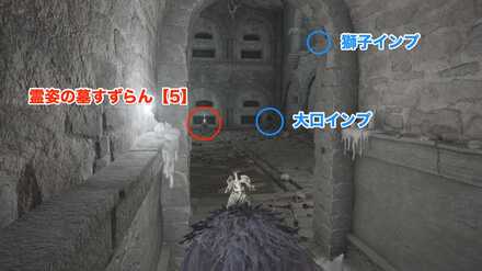 墓すずらん【5】の部屋