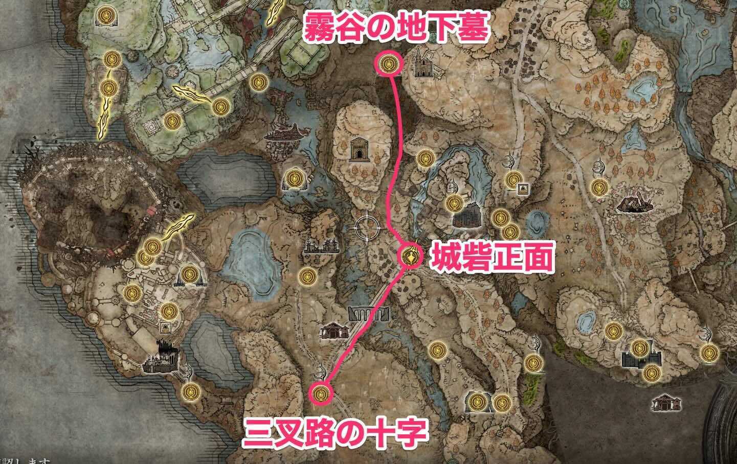 霧谷の地下墓への行き方