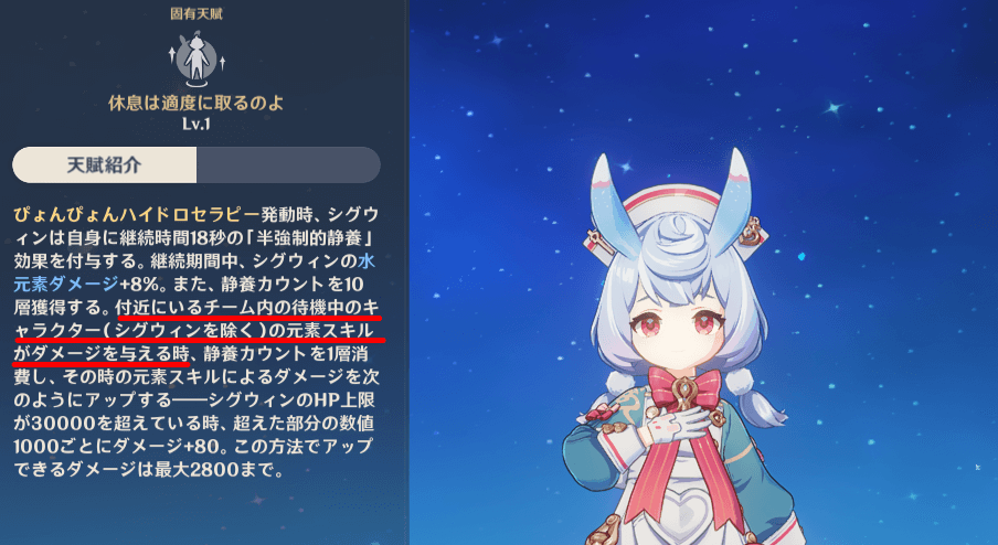 固有天賦