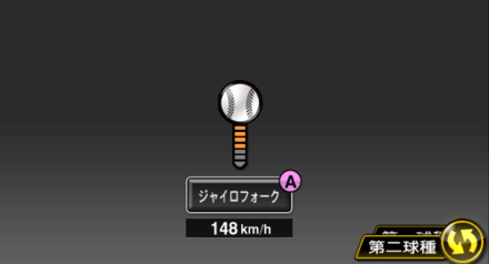 佐々木朗希画像