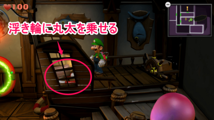 浮き輪に丸太を乗せる