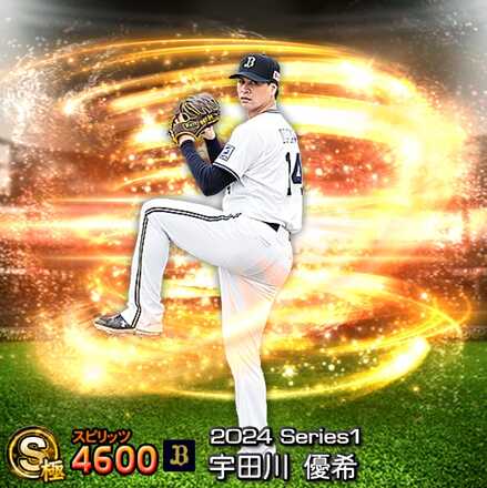 宇田川優希画像