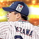 木澤尚文の画像