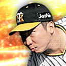 石井大智の画像