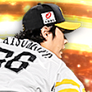 松本裕樹の画像