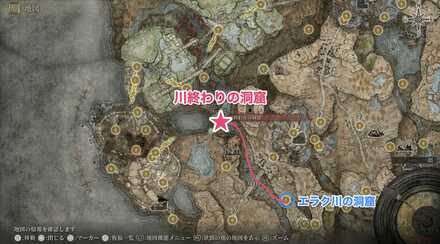 血鬼の長の場所