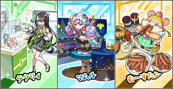 超新星エンタメディア