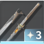 辺守迅刀・鎮護の画像