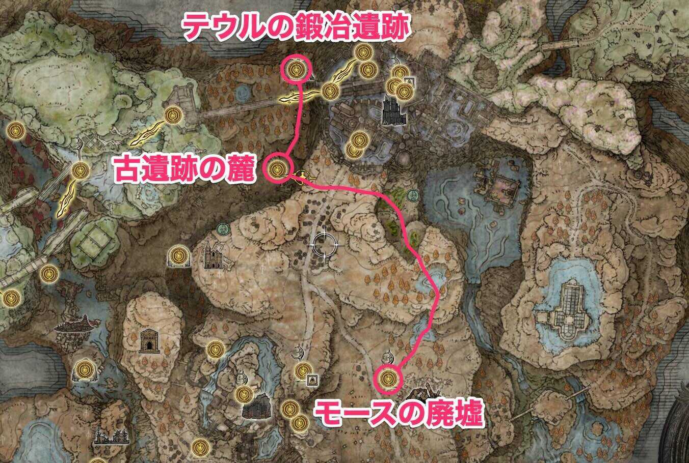 テウルの鍛冶遺跡の行き方