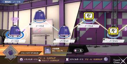 アンコールについて