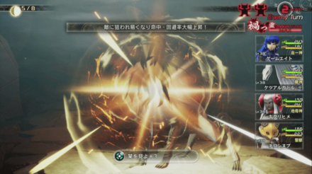 ハヤタロウ挑発