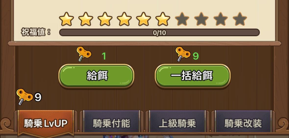 無限ぜんまいの使い道