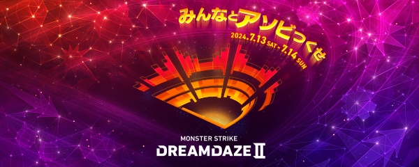 モンドリ バナー