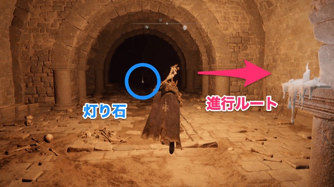 闇照らしの地下墓①