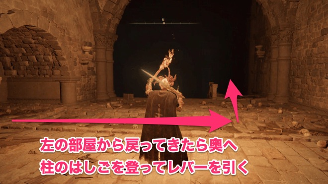 闇照らしの地下墓⑥