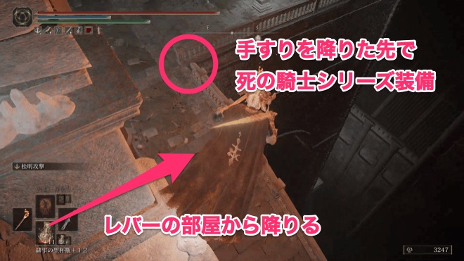 闇照らしの地下墓⑦