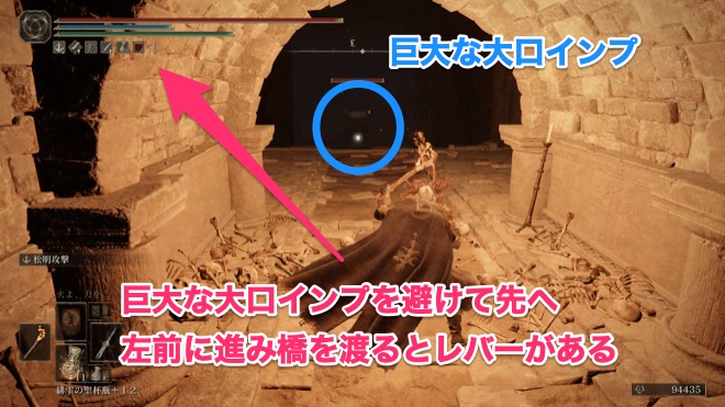 闇照らしの地下墓⑧