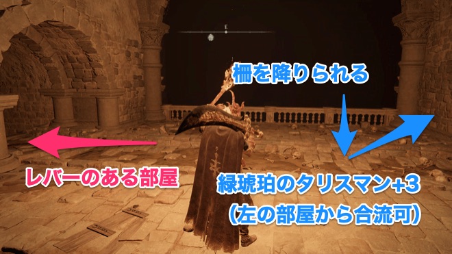 闇照らしの地下墓②