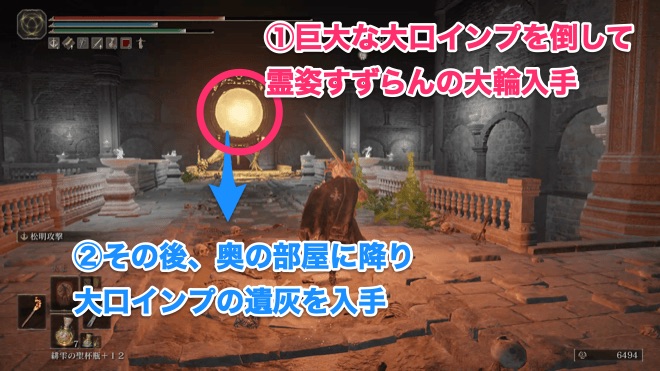 闇照らしの地下墓⑨