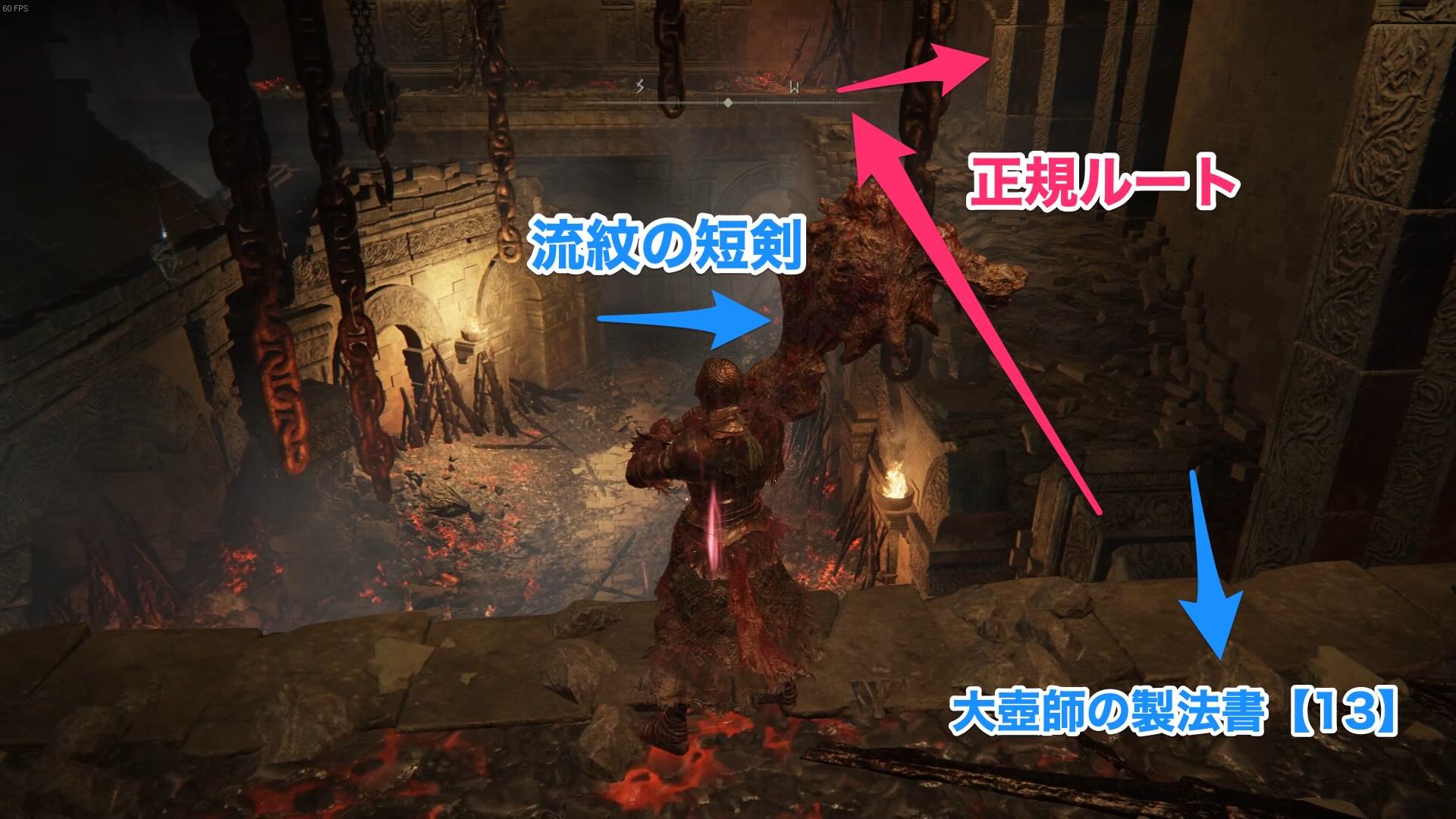 溶岩筒の鍛冶遺跡