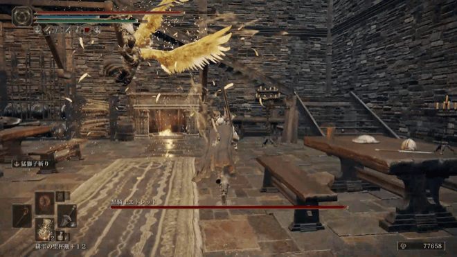 黒騎士エドレッド