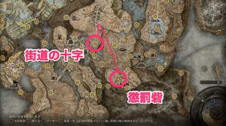 黒騎士エドレッドの場所