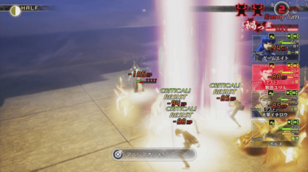 破魔属性の対策