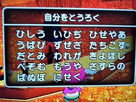 コメント画像