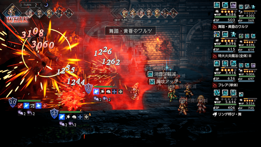 非ブレイク時は舞姫スタイルでシールド削り