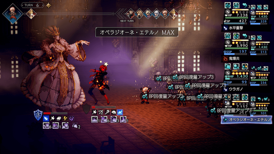 大技耐えか一斉攻撃時にEXアビリティ