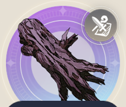 古の樹根の画像