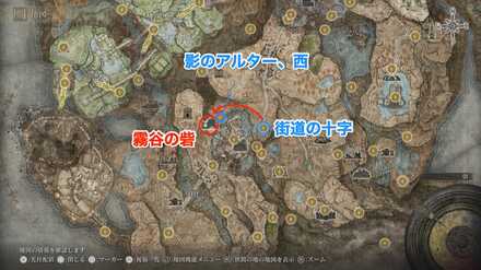 黒騎士ガルーの場所