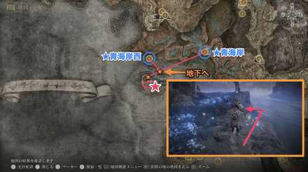 ラーナの踊り子の場所