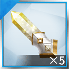 聖法武具の欠片x5