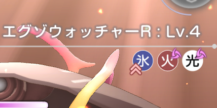 エグゾウォッチャーの攻略と行動パターン｜オーブボス