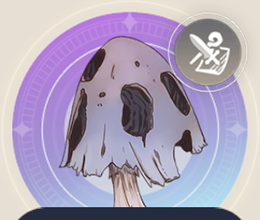 夢見るきのこの画像