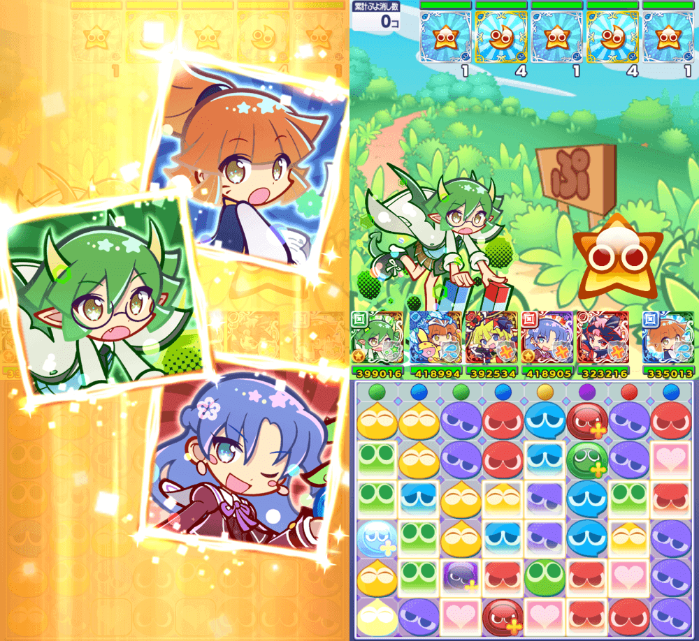 ブーストエリア 重複