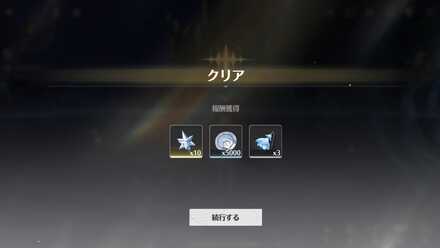 チュートリアル