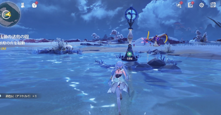 始原の台を起動する