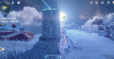 右側の装置を踏んで柱を下げる