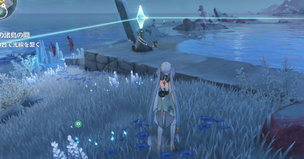 3つ目と4つ目を繋ぐ