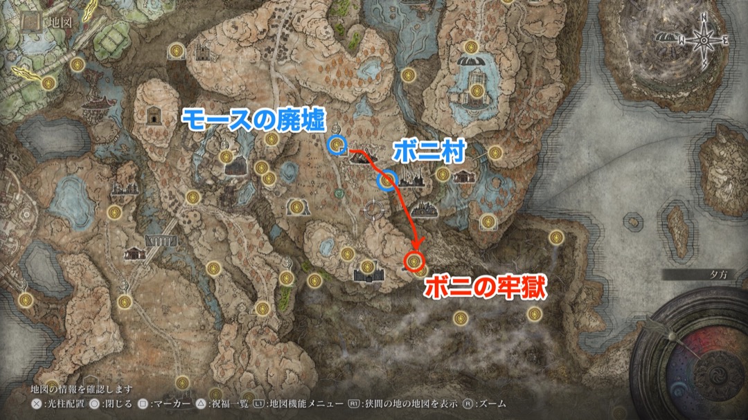 ボニの牢獄の行き方