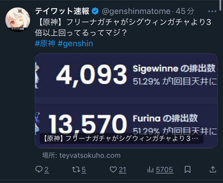 コメント画像