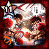 (デンプシー破り)一歩vs島袋の画像