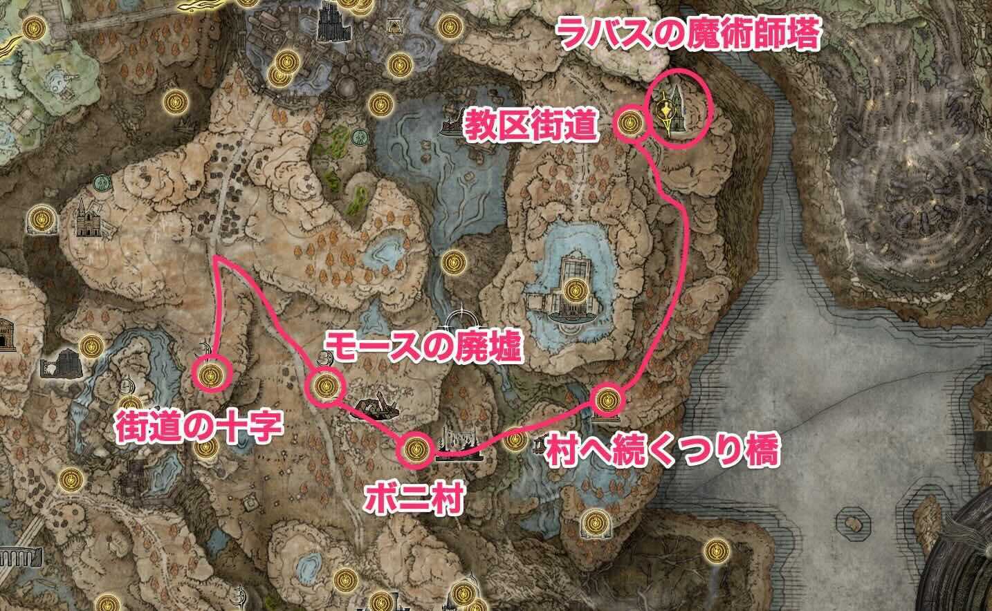 ラバスの魔術師塔への行き方